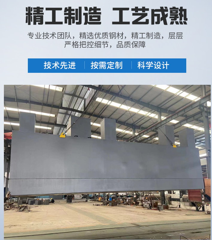 沿滩农村污水处理设备