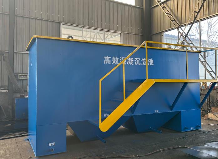 沿滩斜管式沉淀池
