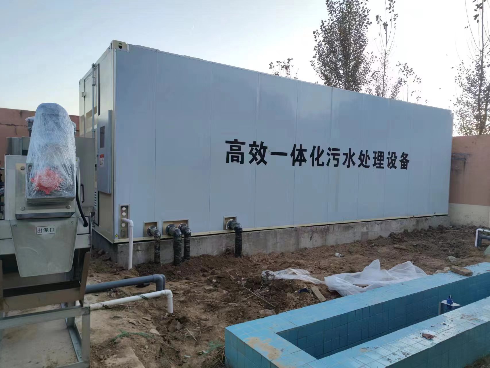 沿滩地埋式一体化污水处理设备