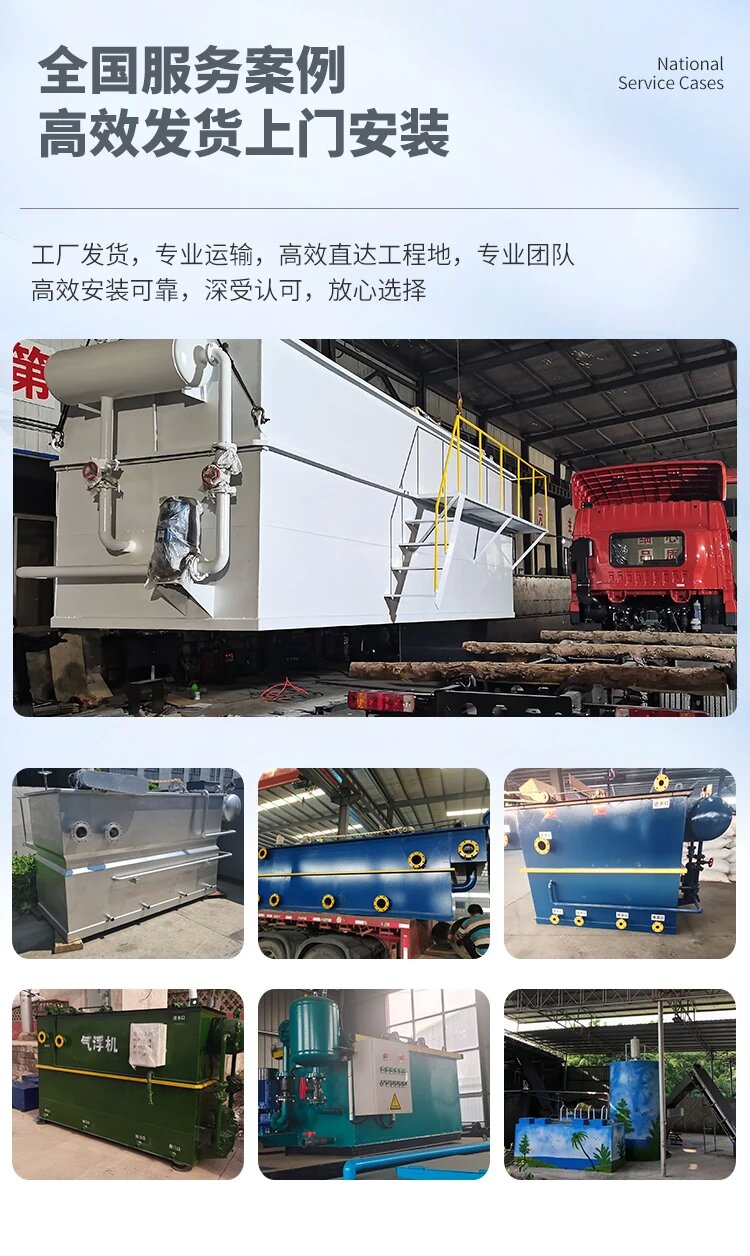 沿滩污水处理一体化设备
